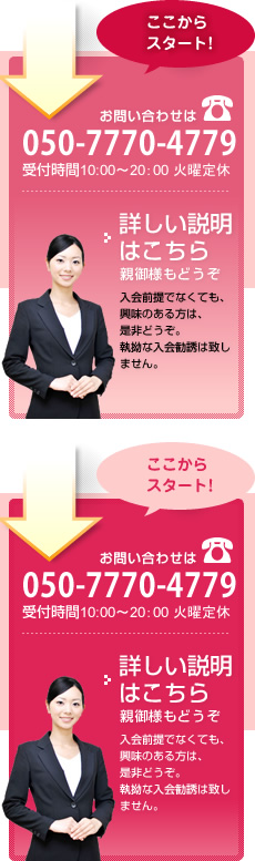 お問い合わせは0564-74-3447受付時間10:00～20：00 火曜定休詳しい説明はこちらからお問いあわせくださいませ。